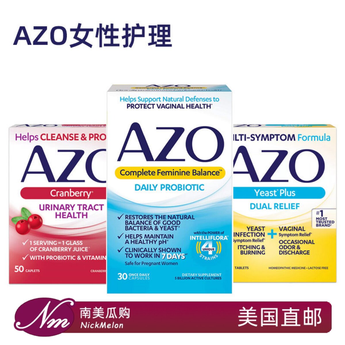 美国直邮AZO顺势女性口服酵母益生菌私处异味白带瘙痒菌群失调