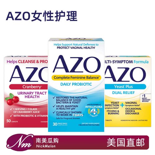 美国代购AZO女性口服酵母益生菌