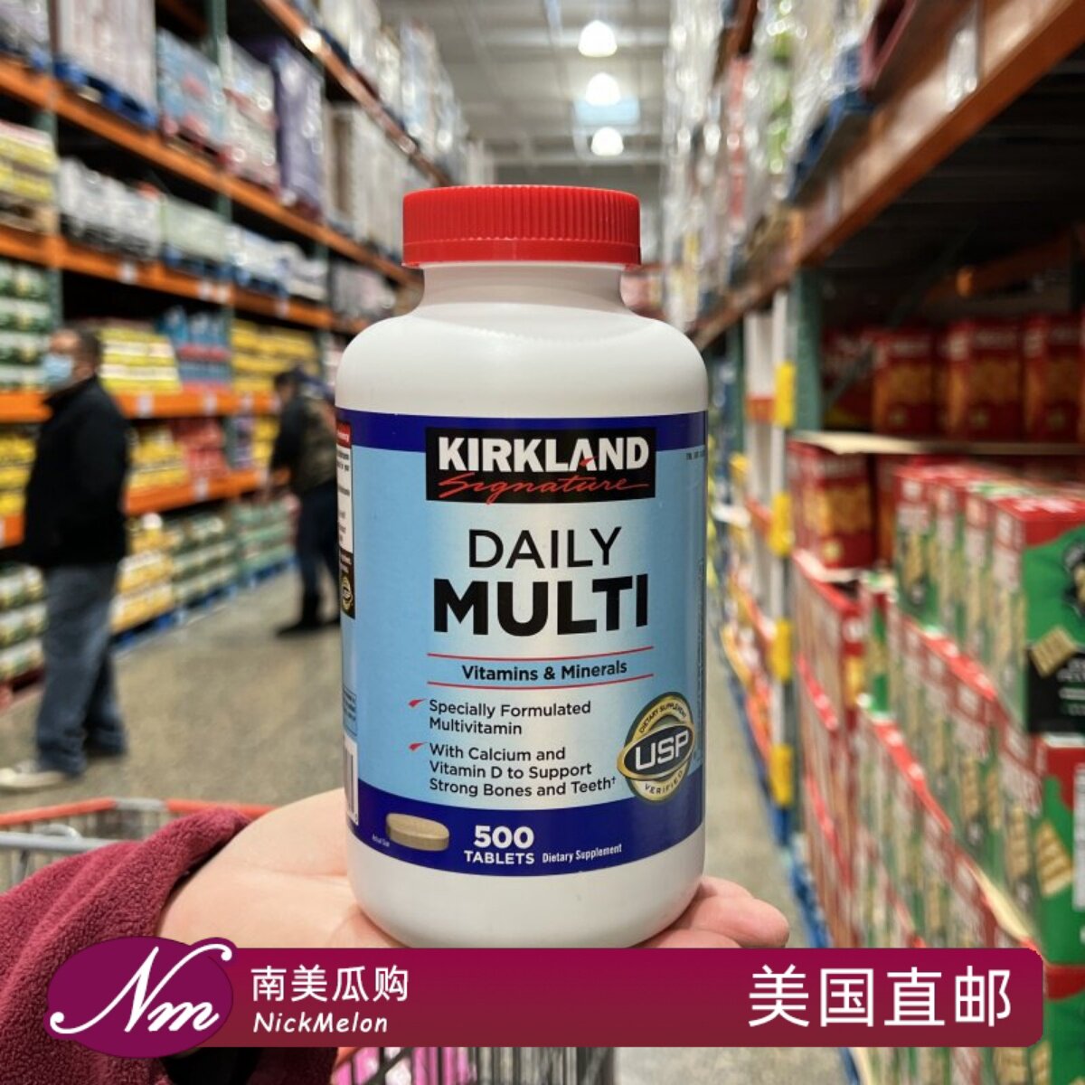 美国直邮Kirkland柯克兰成人复合维生素Daily综合Multi保健品