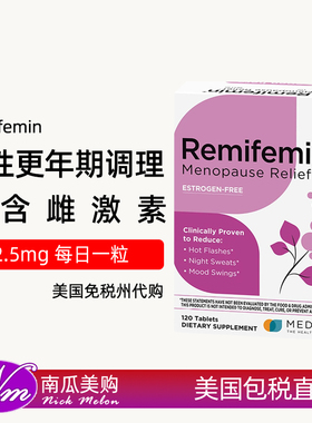 美国直邮Remifemin女性更年期健康保健品胶囊无雌激素黑升麻
