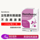 美国直邮Remifemin女性更年期健康保健品胶囊无雌激素黑升麻