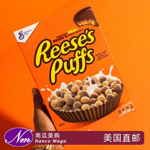 美国代购reeses花生酱巧克力麦片