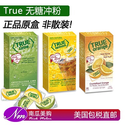 美国进口无糖柠檬粉Truelemon