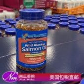 美国直邮Pure Alaska阿拉斯加深海鱼油Fish胶囊野生三文鱼Omega