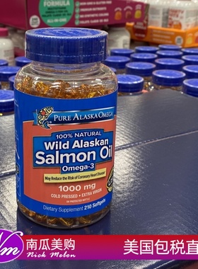 美国直邮Pure Alaska阿拉斯加深海鱼油Fish胶囊野生三文鱼Omega-3