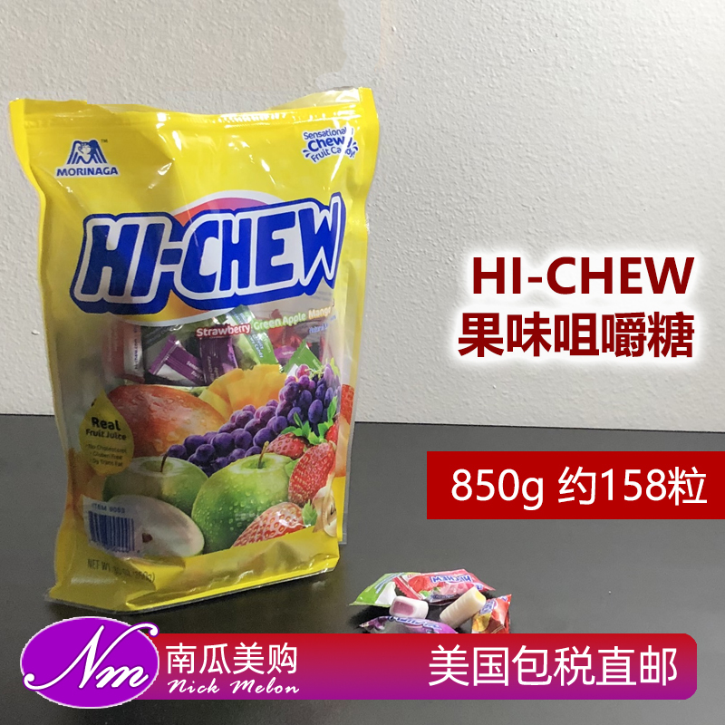 美国直邮森永嗨啾HI-CHEW水果糖夹心果汁软糖咀嚼酸甜多种口味