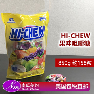 美国直邮森永嗨啾HI-CHEW水果糖夹心果汁软糖咀嚼酸甜多种口味