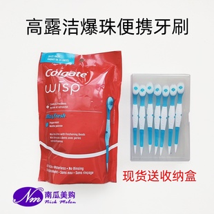 美国Colgate高露洁爆珠迷你牙刷一次性小牙刷旅行便携带牙膏正畸