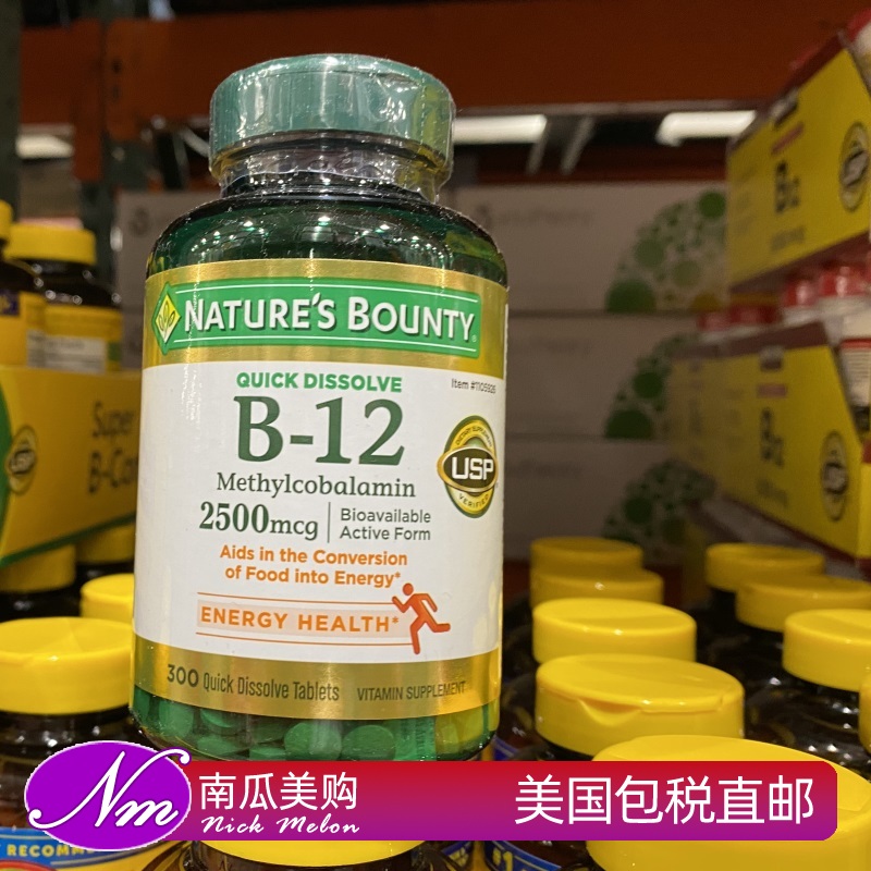 美国直邮Nature's Bounty自然之宝B12钴胺素心血管维护2500mcg