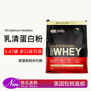 美国直邮ON乳清蛋白粉WHEY健身巧克力香草味optimum进口nutrition