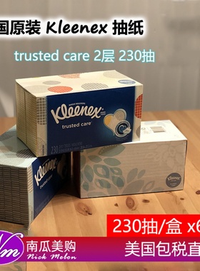 美国代购Kleenex超柔软面巾纸巾抽纸儿童婴儿2层230抽x6个长方盒
