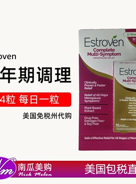 美国直邮Estroven女性更年期症状缓解胶囊防夜汗营养调理进口84粒