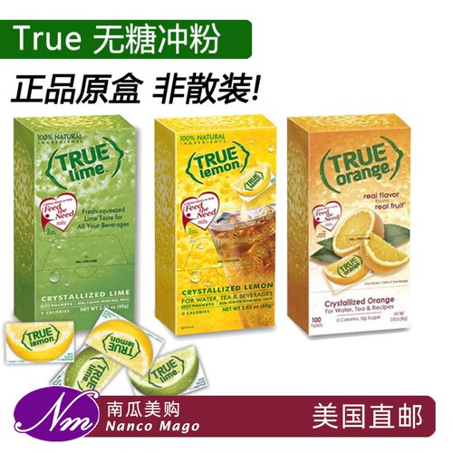 美国进口无糖柠檬粉Truelemon