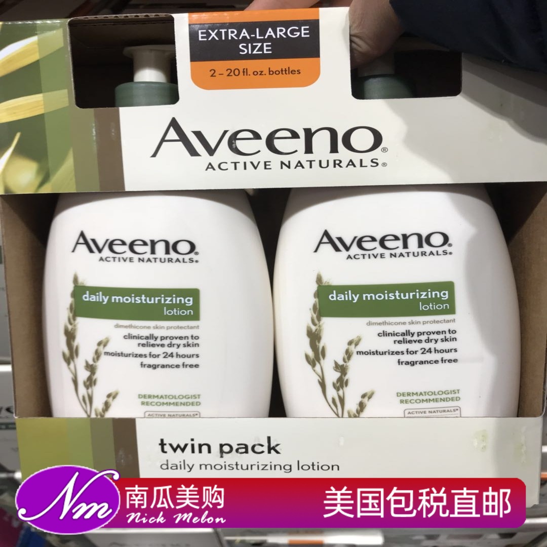 美国代购Aveeno乳液532ml