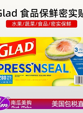 美国直邮Glad密实贴Press'n Seal水果蔬菜食物保鲜膜手压43米佳能