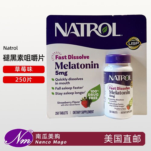 美国代购Natrol褪黑素咀嚼片