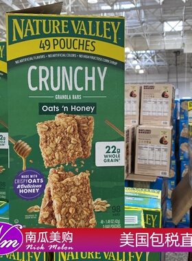美国直邮Nature Valley早餐全麦蜂蜜营养棒2.06kg能量条Crunchy