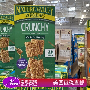 美国直邮Nature Valley早餐全麦蜂蜜营养棒2.06kg能量条Crunchy