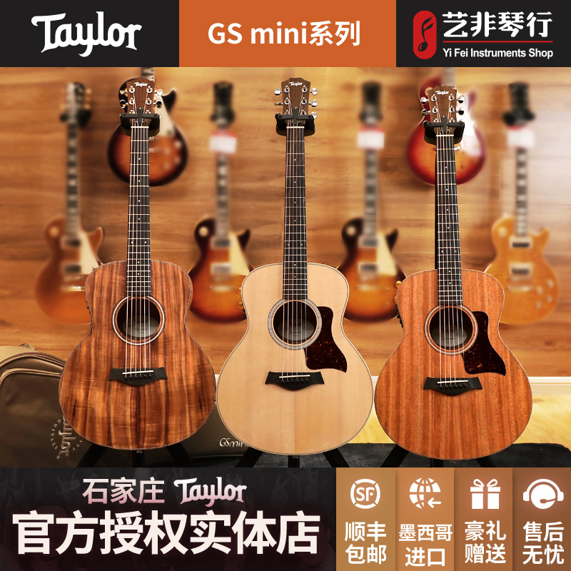 艺非琴行Taylor GSmini36英寸单板云杉木电箱专业旅行吉他乐器 乐器/吉他/钢琴/配件 吉他-民谣吉他 原图主图