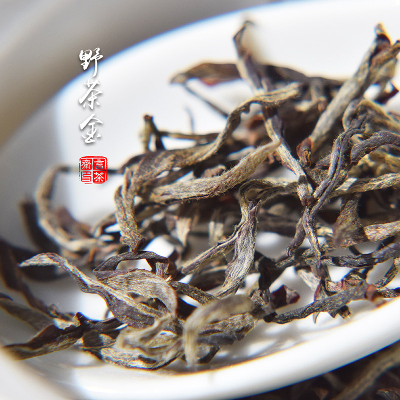 2026特级言茶斋头采武夷山桐木荒野菜茶金骏眉花果香红茶茶叶100g