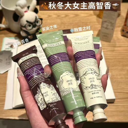 roopy润培护手霜滋润保湿补水清爽不油腻便携小巧随身男女通用