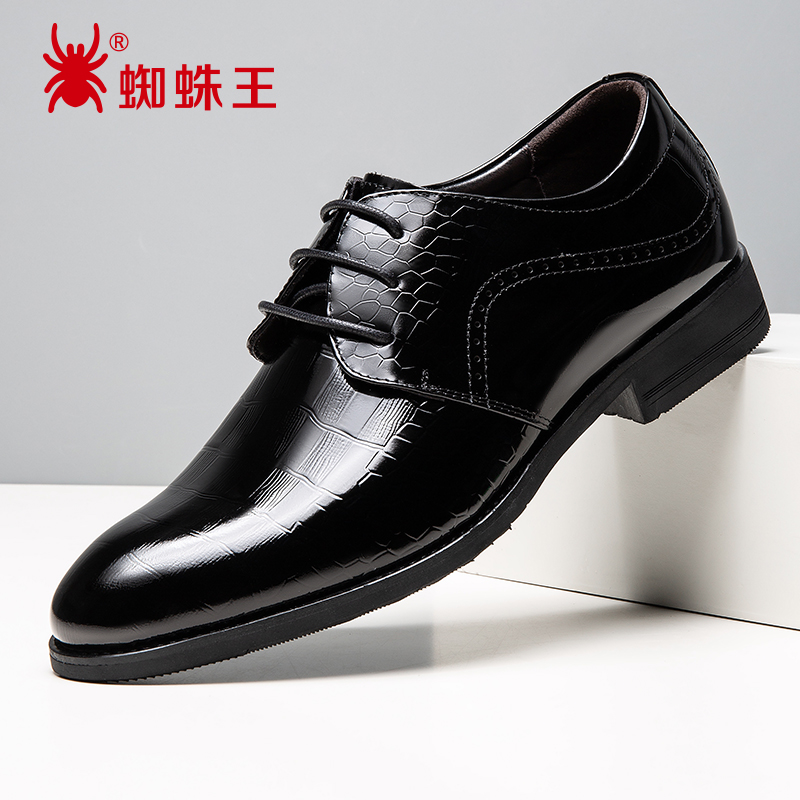 蜘蛛王皮鞋男士官方旗舰店真皮正品优雅气质正装商务透气尖头婚鞋