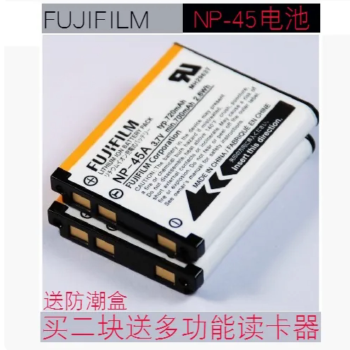 富士NP-45ANP45相机电池JX255