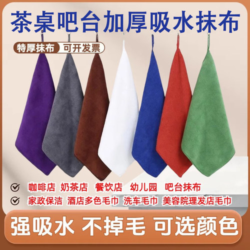 酒店专用毛巾抹布吸水不掉毛