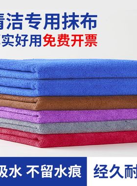 吧台清洁抹布厨房餐厅毛巾小方巾吸水擦桌布白色咖啡色奶茶店专用