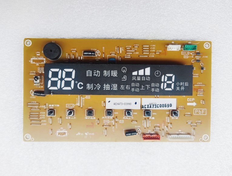 松下线路板电路板包邮