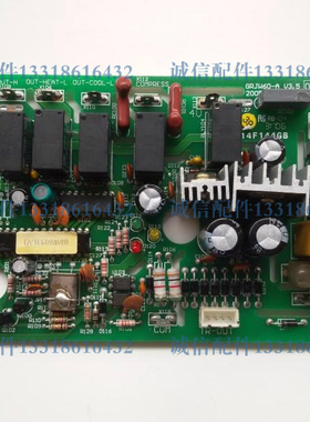 格力空调电脑板W603L  30036072 天花机主板 吸顶机外机控制板