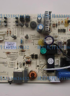格力原厂电脑板 Q力变频空调主板M849F3 30138978 内机板线路板