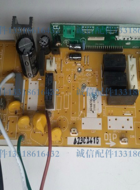 包邮松下空调原装线路板 A73C2415 风管机主板 A744730 电脑板