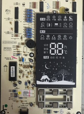 格力空调电脑板D310F33 30563188 王者风尚显示板 王者风度控制板
