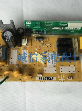 松下空调电脑板 A744601 乐声风管机主板 卡式机线路板 A73C2316