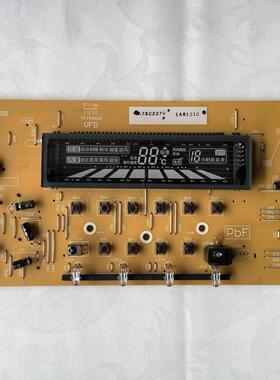 空调柜机电脑板 显示板 操作面板 控制板A73C2273 2270 A73C2266