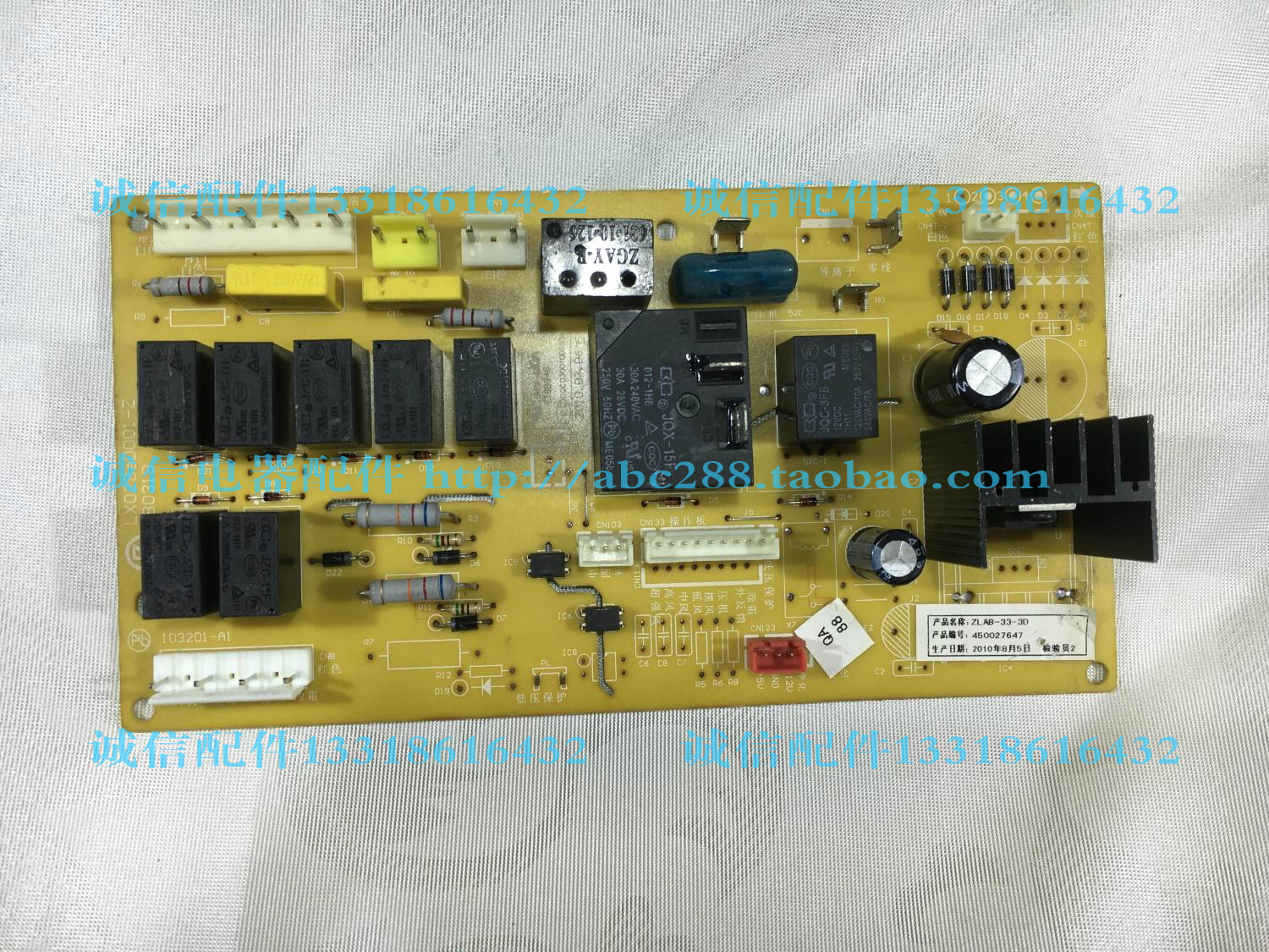 志高空调电脑板3、5匹柜机