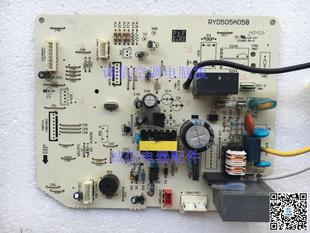 三菱重工电脑板 主板RYD505A058A 三菱空调线路板