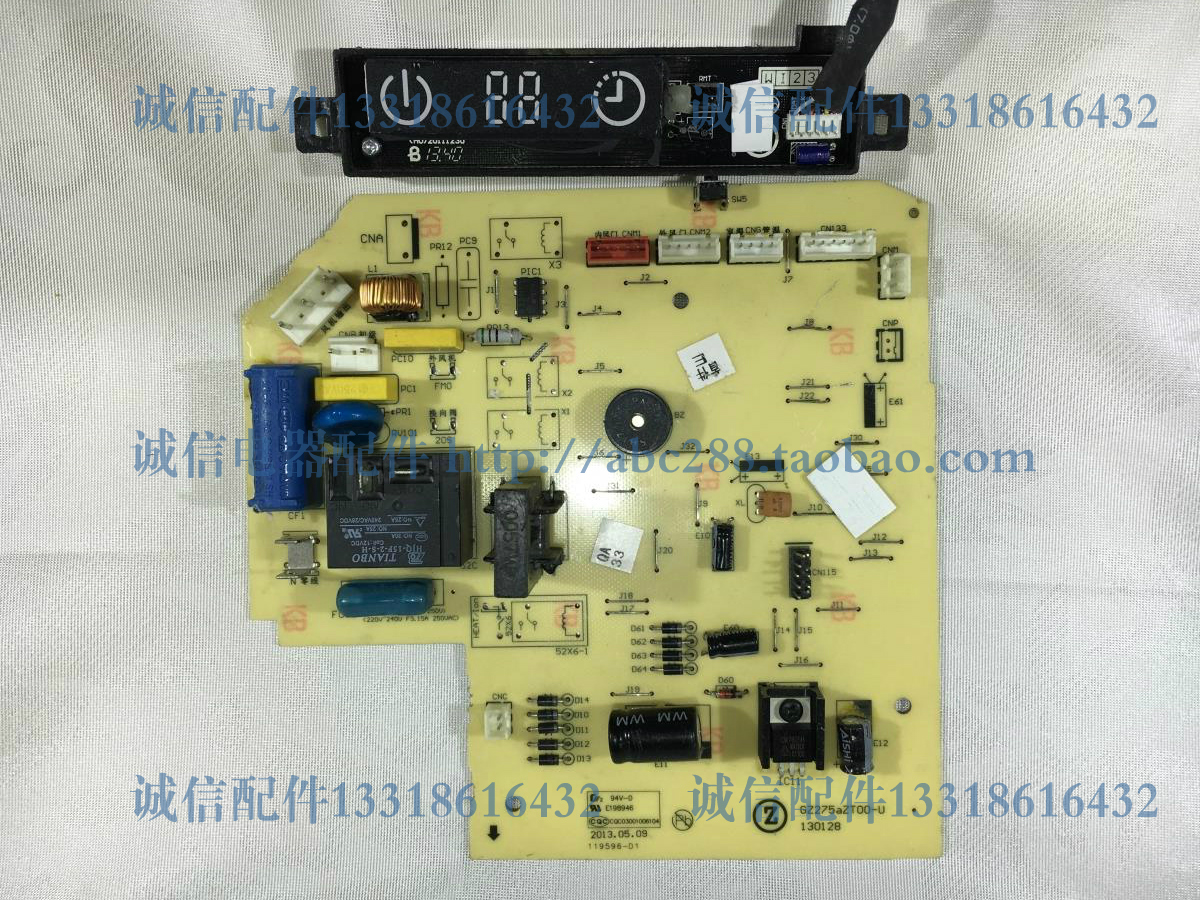 志高空调原装电脑板挂机