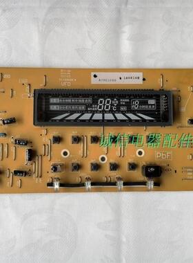 测试好SX空调原装显示板包邮 A73C2266 A73C2267 柜机控制面板