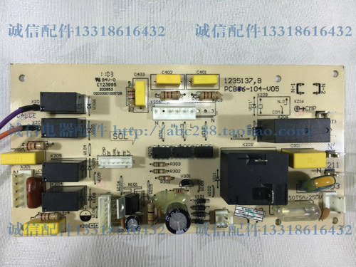 科龙空调原装线路板主板