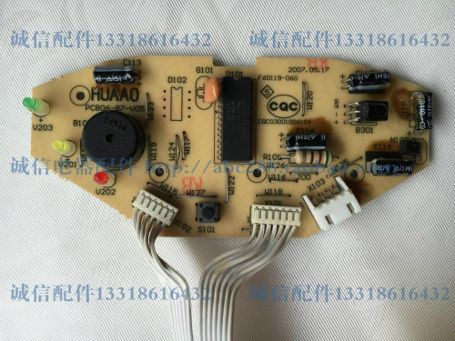 科龙空调线路板柜机电脑板