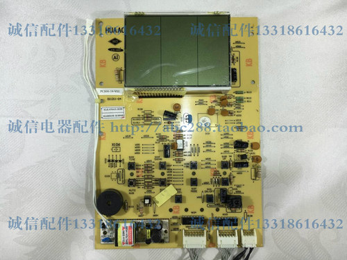 科龙海信华宝空调电脑板