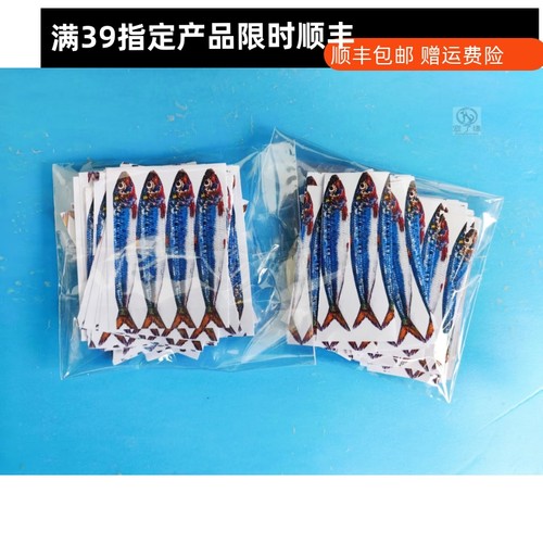 宠物殡葬祭祀离世小猫狗狗纪念用品祭品下埋葬品三五尾七鱼烧纸钱