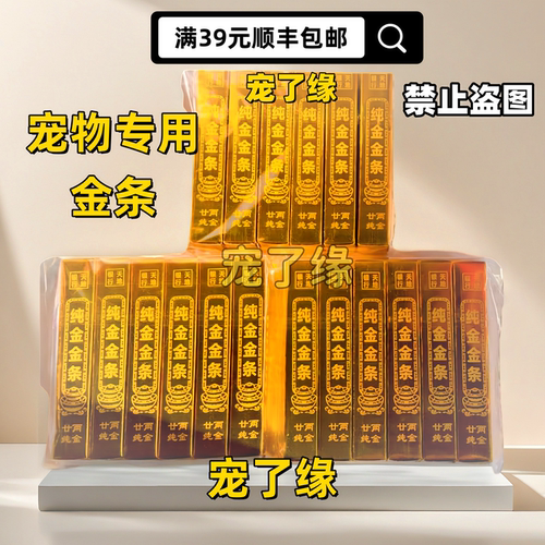 宠物殡葬宠物头七猫狗去世