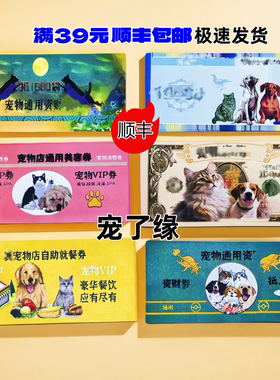 宠物狗狗祭祀烧纸钱殡葬小狗猫离去世头三七离世纪念烧纸中元祭品