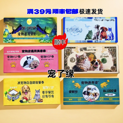 宠物狗狗祭祀烧纸钱殡葬小狗猫