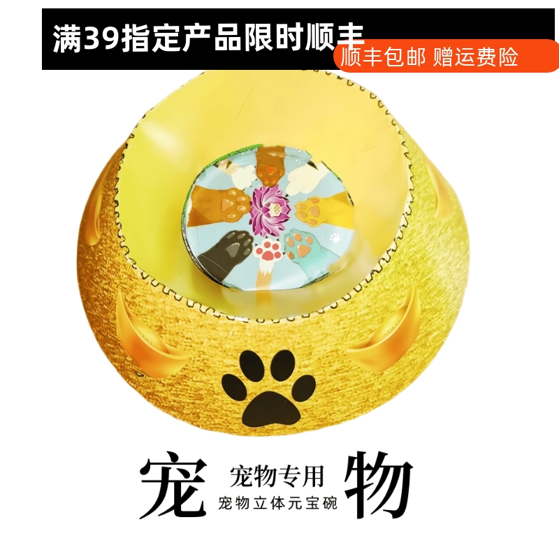 宠物祭祀用品狗狗头七三五尾七烧纸猫狗纸钱纸烧纸宠物祭祀通用