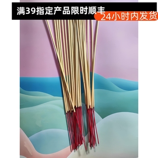 宠物祭祀猫狗去世烧香仿真烧纸殡葬埋下葬祭奠火化头七尾七宠物香