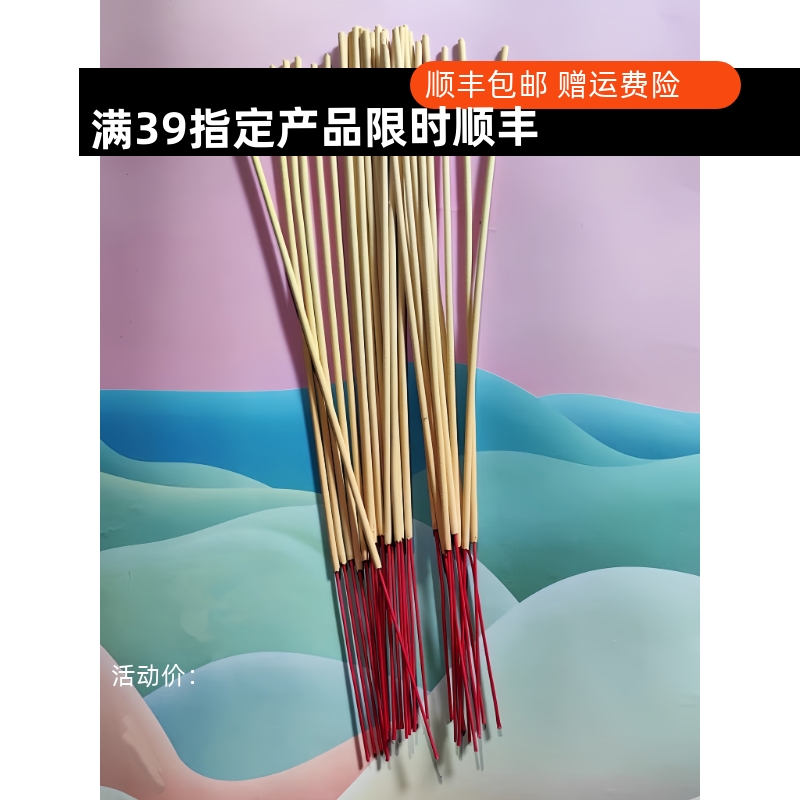 宠物祭祀猫狗去世烧香烧纸殡葬狗猫埋下葬祭奠火化头七尾七宠物香